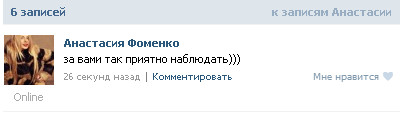 Выпускница-12