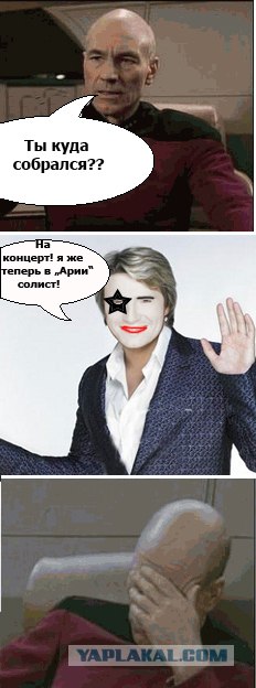 Жесть
