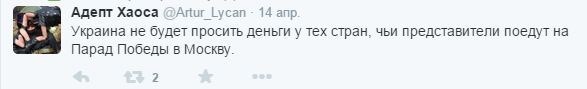 Почти все западные президенты не приедут на 9 мая
