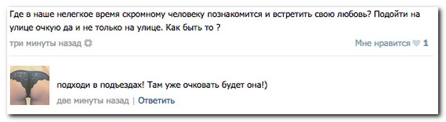 Смешные комментарии из социальных сетей