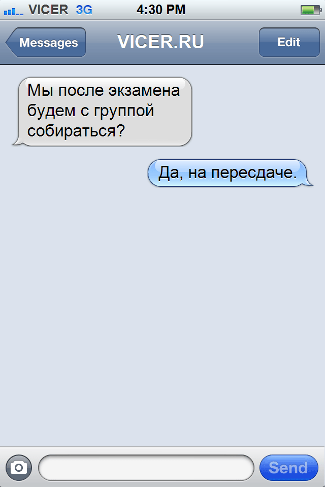 СМС