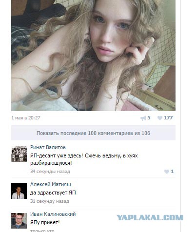 Да начнется обсуждение