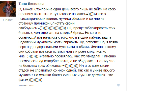 Татьяна 27 годиков