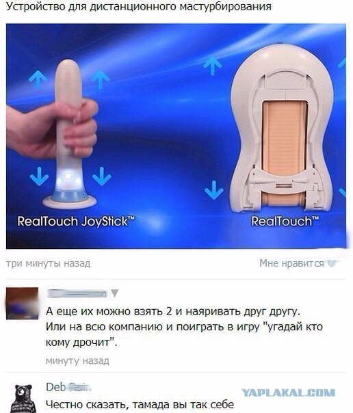 И вновь, ад, кошмар из соцсетей