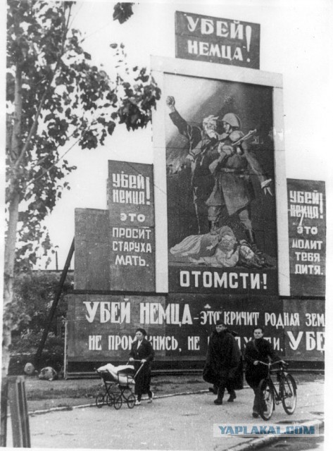 Завтра была война...