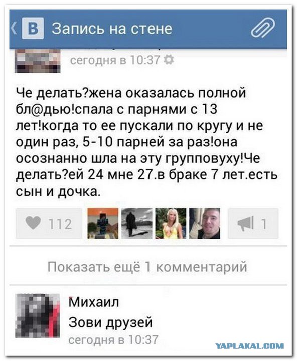 Смешные комментарии из социальных сетей