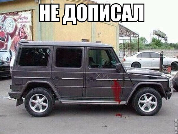 Сборная солянка