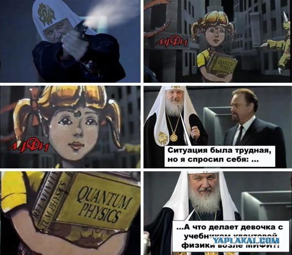 Библия опережает науку на тысячи лет....