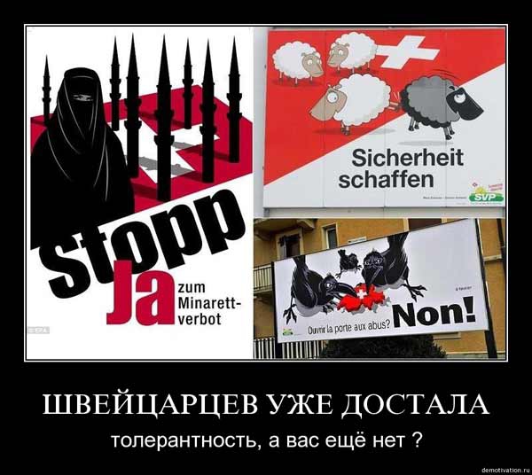 Расизм головного мозга