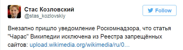 «Википедию» могут заблокировать уже сегодня