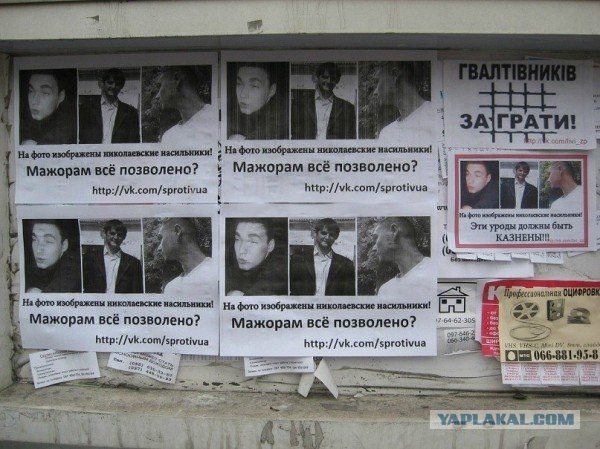 Жители Николаева грозят мажорам самосудом.