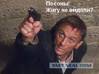 Спецсредство