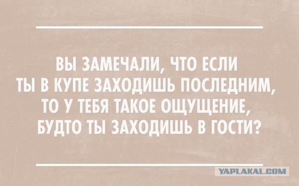 Картинки из соцстей