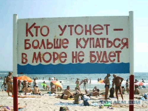 Сборник "баянов" со всего Интернета - 2