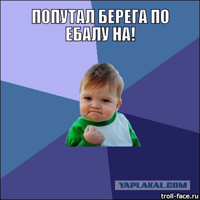 "Закрою, уеду и дорогу за собой раскопаю!"