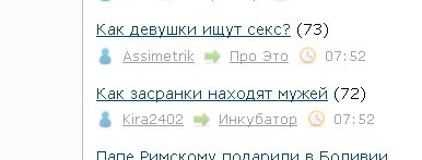Листаю ЯП и тут..