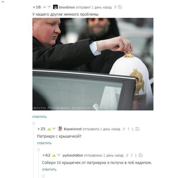 Ужасы и приколы из соцсетей 18+