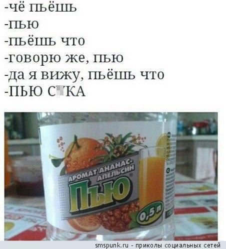Смешные комментарии из социальных сетей