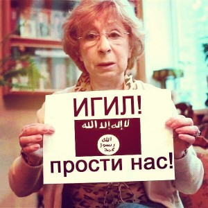 Всем хороших выходных кроме ИГИЛ