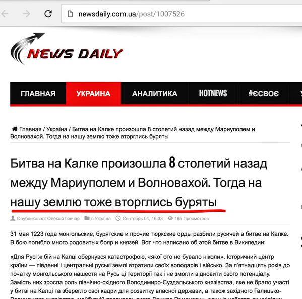 Кудаж заведет мысля украинского гения?