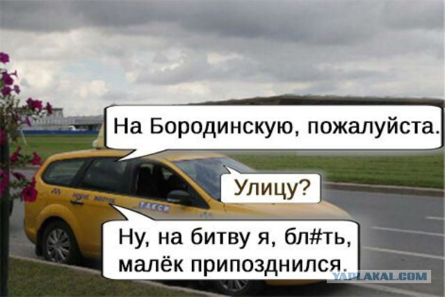 Весёлые картинки
