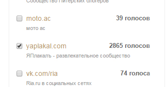ЯП получил Премию Рунета 2015
