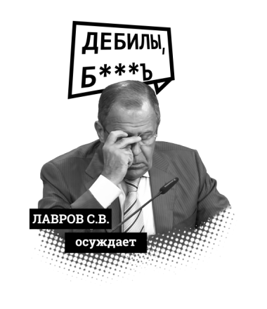 Новый Стоп Хам Спб
