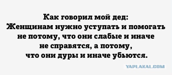 Дрессировка подкаблучников в соцсетях