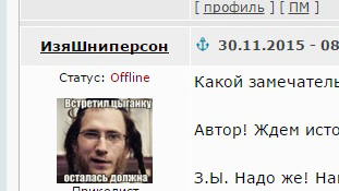 Тайны «московского гастарбайтера"