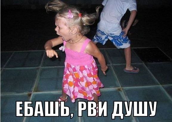 картинки на выходные