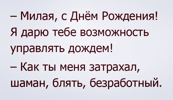 Картинки на пятницу
