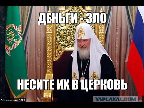 Мракобесие в скринах ч.8