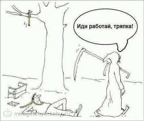 Белоленточник, 5 колона или кто я?