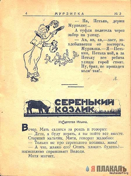 КНИГИ. Прикольные книжки. Библиотека