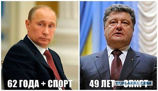 Путин vs Обама