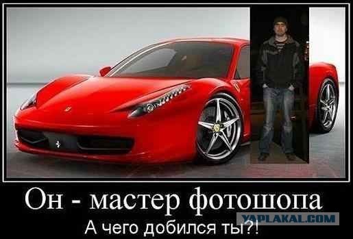 Никакого фотошопа