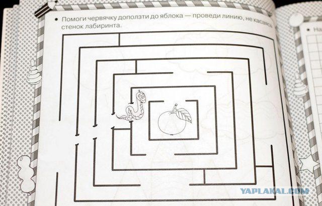 Безысходность как она есть