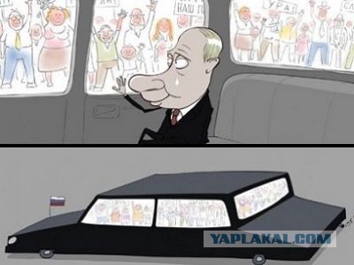 "С приездом, Дмитрий Анатольевич!"