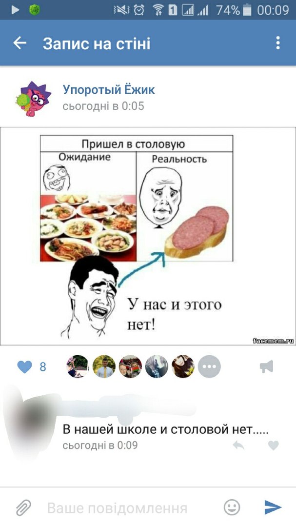 Ужасы и приколы из соцсетей 18+