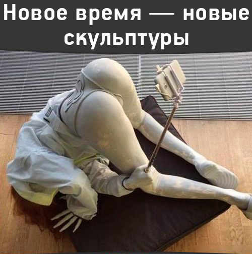 Подборка интересных и веселых картинок