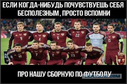 ЧЕ-2016 - финальный раунд. Часть V. Россия — Уэльс