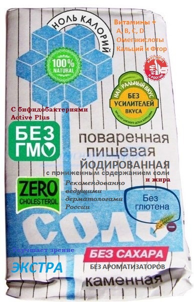 Генномодифицированный гидрокарбонат
