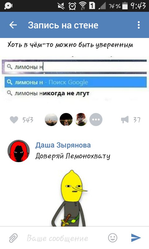 Ужасы и приколы из соцсетей 18+
