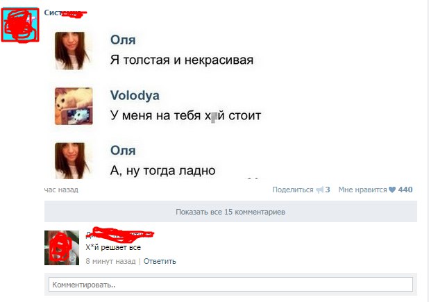 Ужасы и приколы из соцсетей 18+