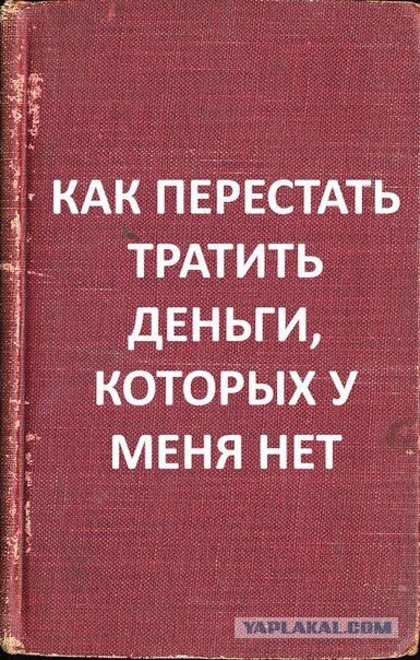 Сборная солянка картинок из разных соц.сетей