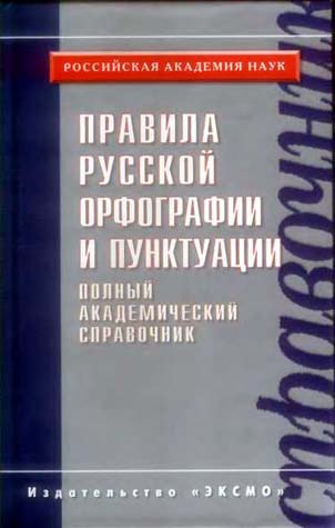Мария Лондон