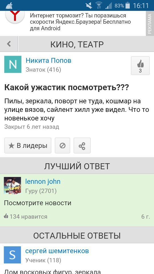 Ужасы и приколы из соцсетей 18+