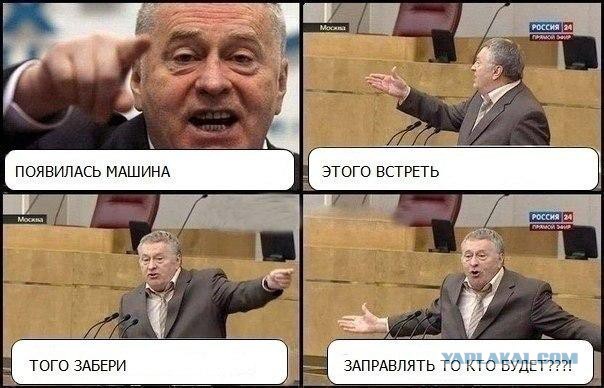 Мужская территория 2
