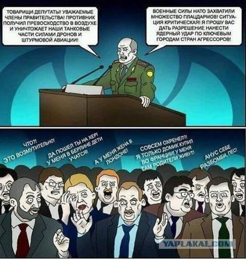 Кузькина мать и ее внучки