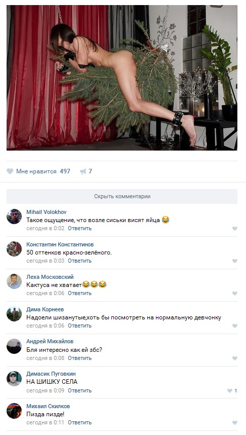 Ужасы и приколы из соцсетей 18+